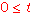 0 <= t