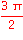 3*Pi/2